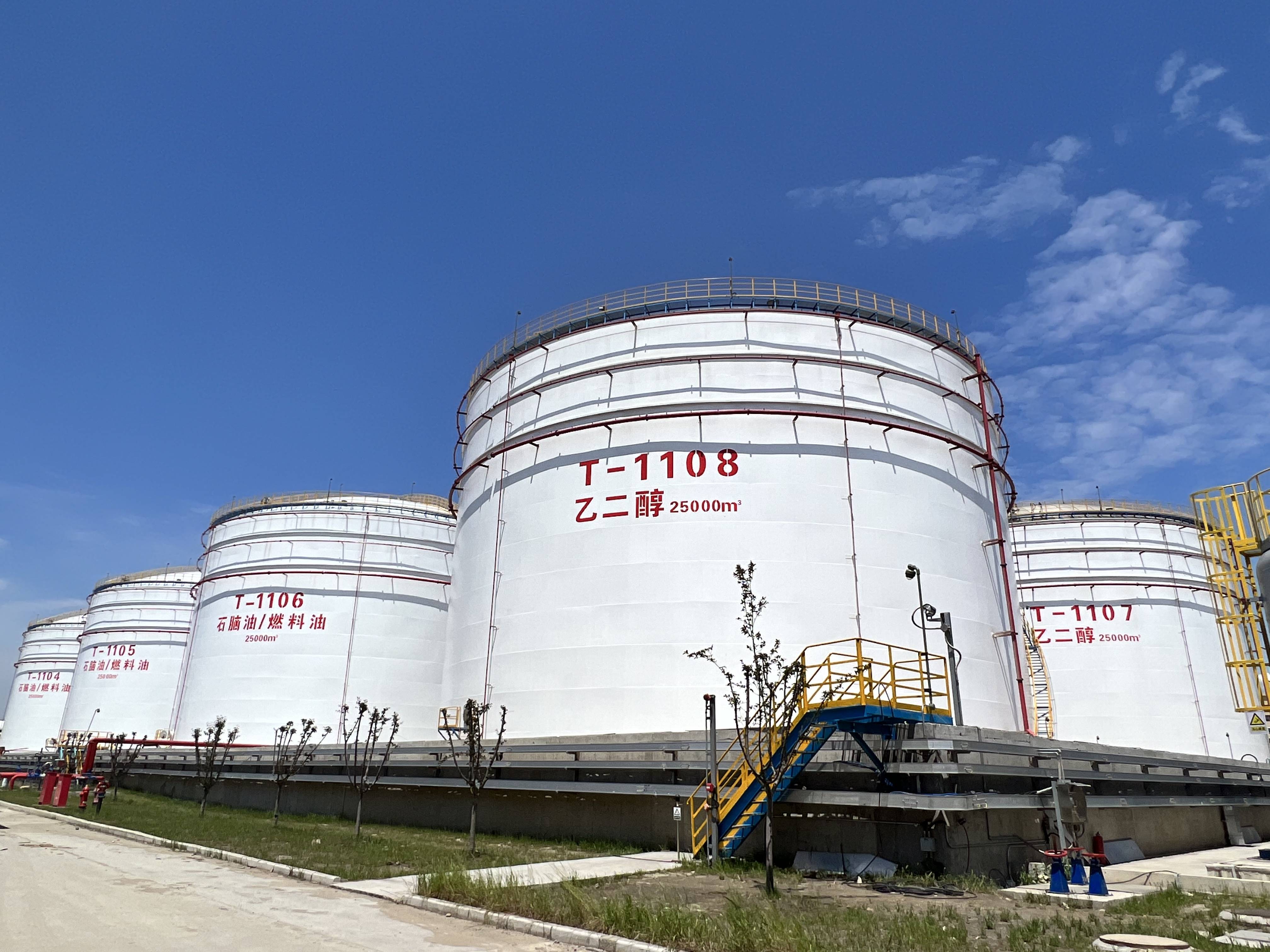 三江化工有限公司100萬噸/年EOEG項目配套罐區儲罐安裝工程(10臺儲罐)